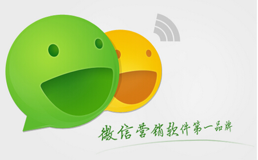 微信三级分销系统的优势有哪些